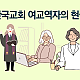 http://w.mhdata.or.kr/data/editor/2502/thumb-bb2994c6360e2194b8a193bd6e89819d_1740464524_5023_80x80.png