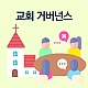 http://w.mhdata.or.kr/data/editor/2504/thumb-3357ad5da4f08255e7f05b460268255d_1744093103_6411_80x80.png