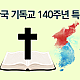 http://w.mhdata.or.kr/data/editor/2504/thumb-96ecda49b9336c84f1995c95ca723e2c_1743488365_602_80x80.png