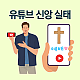 http://w.mhdata.or.kr/data/editor/2505/thumb-ef692496b14d4eceddae7ed4f766284a_1748325503_3046_80x80.png