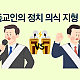 http://w.mhdata.or.kr/data/editor/2506/thumb-62a6f0ce6f744e23b4c8011643340aaa_1750746064_1446_80x80.png