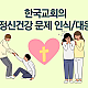 http://w.mhdata.or.kr/data/editor/2506/thumb-bd4129e6d25bdc9578389b0c915b4ad2_1750143232_9949_80x80.png