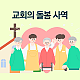 http://w.mhdata.or.kr/data/editor/2508/thumb-c55db5e7affbd47218c0dc1420d9814a_1755586839_8845_80x80.png