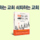 http://w.mhdata.or.kr/data/editor/2509/thumb-749c616cb67f1a2ad7b64c61fc8b2e5d_1756795906_8896_80x80.png
