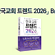 http://w.mhdata.or.kr/data/editor/2509/thumb-cdf0f7a72205d80c0d3afb6ec3e63787_1759218366_1728_80x80.png